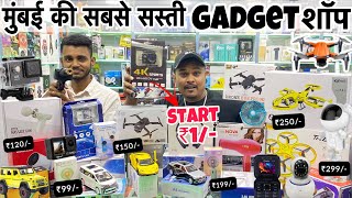 Mumbai ki Sabse Sasti Shop | start ₹1/- 😱| New year Special Offer💥| Smart Phone | Drone | gadget