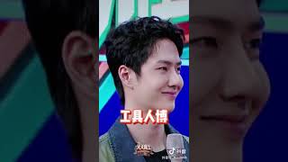 201107 Wang Yibo on Day Day Up Douyin | 201107 王一博天天向上抖音 ¦ Wang Yibo can make a pen appear