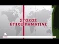 Ρίψη πυροβολισμών και εμπρησμός οχήματος χθες βράδυ στη Λεμεσό