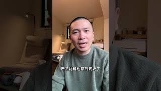 为什么 师傅 人工费 100%支付