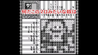 #6 【マリオ】MASAのゲーム実況「ピクロス2」めざせピクロスマスター