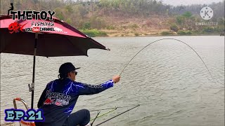 EP.21🎣ตกปลาหมายธรรมชาติ🌳ตกชิงหลิวกับหมายที่ไม่มีคำว่าเหงา|#THETOYFISHING