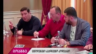 საარჩევნო სისტემის ცვლილებები - არასაპარლამენტო ოპოზიციის ინიციატივას პარლამენტი დღეიდან განიხილავს