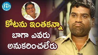 కోటను ఇంతకన్నా బాగా ఎవరు అనుకరించలేరు - Bithiri Sathi Exclusive Interview || Frankly With TNR