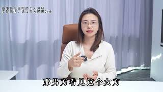 男子离婚冷静期，街头s妻被判s刑，只是因为离婚冷静期的原因吗？