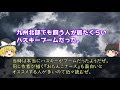 今年の反省と来年の抱負など語ります【ゆっくり解説】