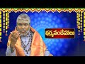 శివారాధనతో జరిగే లాభాలు ఏమిటి kappaganthu somayajulu dharmasandehal