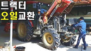 트랙터 엔진오일 교환ㅣ게기판 DISP resetㅣ사용시간 점검ㅣYANMAR YT5101aㅣ100마력