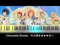 中上級「coruscate breeze」knights◆ピアノ 楽譜あり◆あんスタ ensemble stars