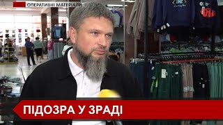 СБУ повідомила про підозру «в. о. міністра курортів і туризму» окупаційної адміністрації Херсонщини