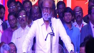 எம்.ஜி.ஆர்.சிலை திறப்பு விழாவில் ரஜினிகாந்த் பேச்சு | RAJINIKANTH FULL SPEECH