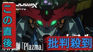 ＜米津玄師＞「ガンダム」新作の主題歌担当　「機動戦士Gundam GQuuuuuuX」劇場先行版