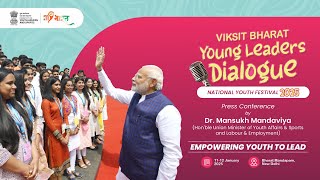 Press Conference on  Viksit Bharat Young Leaders Dialogue – National Youth Festival 2025