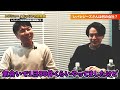 【年功序列 vs 実力主義 どちらを選ぶ？】たった3年で会社規模が2倍に成長する「レバレジーズの実態」も徹底解剖 大企業 ベンチャー 商社 転職 就活