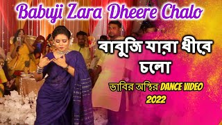 Babuji Zara Dheere Chalo || Dance Cover Video 2022 || S Star Dance Club || BD Wedding Dance 2022