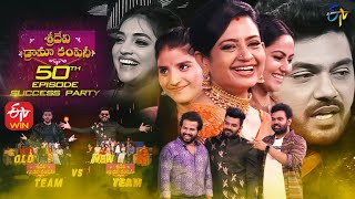 Sridevi Drama Company | 50th Episode Special | 9th January 2022 | Sudheer, Indraja, Hyper Aadi | ETV
