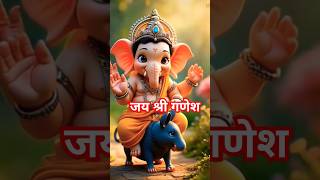 Jay shri ganesh deva shorts video || #ganesha #ganeshutsav #shreeganesh #ytshorts #shortsfeed #ai#4k