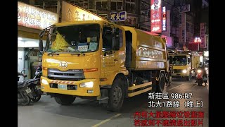 新北市新莊區垃圾車#2 986-R7 內有大量壓縮垃圾畫面 20210128