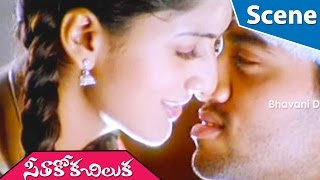 Navdeep Sends Love Letter To Sheela With His Brother || Seetakokachiluka Telugu Movie Scene