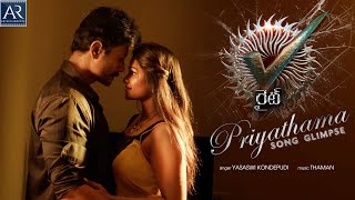 Priyathama Song Glimpse | Right Telugu Movie Song | Yasaswi | Leesha Eclairs, Kaushal Manda