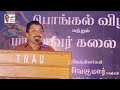 lal bahadur figure abdul kalam poverty actor sivakumar told the story