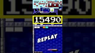 Arkanoid 2 - Revenge Of DOH Arcade Game (MAME) - A1 For Round 1 (A-One For Round One)