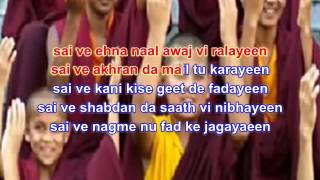 Sai Satinder Sartaj original full song