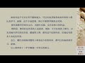 纪念法王《西游回忆录》48（项袋金刚橛略修法）【需有密宗四级灌顶方可听闻与修持】 索达吉堪布