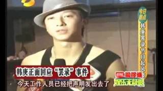 100708 Hunan entertainment news- Hangeng