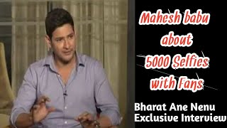 Anchor Pradeep Exclusive Interview with Mahesh Babu & Koratala siva | Bharat Ane Nenu Movie |#ban