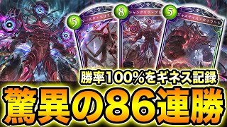 【MPランキング１位】シャドバ引退者を続出させた『AFネメシス』の最終形態が超鬼畜デッキだった。新環境で１番勝てるデッキを特別公開するw w w【シャドバ】【シャドウバース】【Shadowverse】