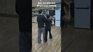 #단체반#굿댄스tv #이강담tv #월수금3시30분 #dance #지르박단체#초보자환영