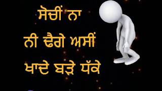 Zamaana By Ninja Whatts App Status Punjabi By Viva Video Zamaana By Ninja Whatts App Status Punjabi By Viva Video