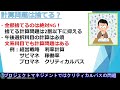 【資格100個持ち廃人直伝！】応用情報技術者の必勝法（午前編）【q u0026a方式】