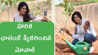 Monal Gajjar accepts Harika Green India Challenge| Monal Gajjar