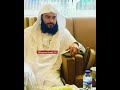 Abdul Rahman Al Ossi Heart Touching Quran Recitation #shorts