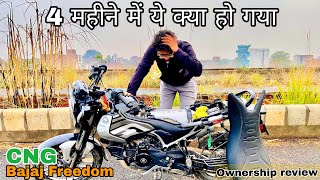 Bajaj CNG Bike Freedom के साथ 4 महीने हो गए 🤯 reality क्या है इसकी??🤔 Full ownership Review🙏🏻.