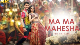 Ma Ma Mahesha full video song Sarkaaru Vaari Paata || Mahesh Babu || Keerthy Suresh