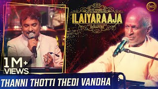தண்ணி தொட்டி | Thanni Thotti Thedi Vandha | Sindhu Bhairavi | Ilaiyaraaja Live In Concert Singapore