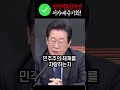 주한미국상공회의소 암참 의장 만난 이재명