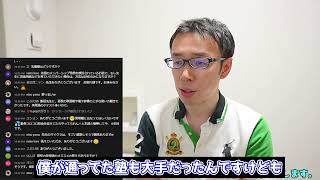 【塾講師のLIVE切り抜き】大手塾と個人塾の違いとは、なんでしょうか【#LIVE切り抜き】