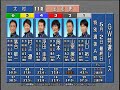 5 02　gw特選レース１１r展示