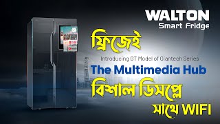 Walton Upcoming Refrigarator with 32inch big Display #RUBDPRICE