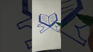 কোরআন শরীফ আঁকা এবং রং করা 😘😇#viral​ #easy​ #painting​ #shorts​ #shortsfeed​ #Quran​#subscribe