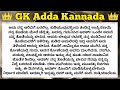 the most successful business women story in kannada wonderful new gk motivation story in kannada