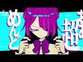 人間e判定／澪rei　【歌ってみた】