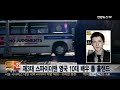 제3대 스파이더맨 영국 10대 배우 톰 홀랜드