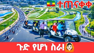 You Won T Believe This Addis Ababa Ethiopia Riverside Project 2026 ...