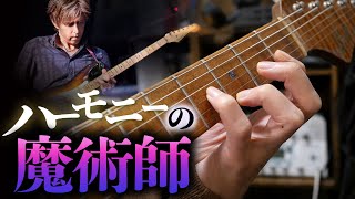 Eric Johnson Live from Austin Texas '88 Cliffs Of Dover Intro Chord【w/TAB】