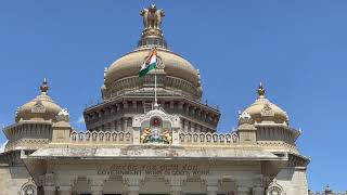 Government work is God's Work Karnataka Vidhana Soudha